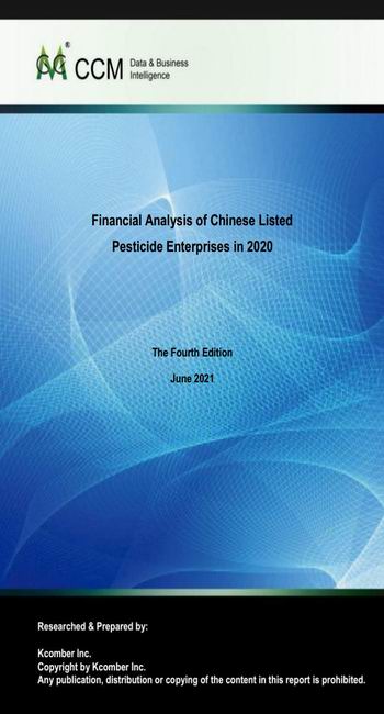 Financial Analysis of Chinese Listed Pesticide Enterprises in 2020